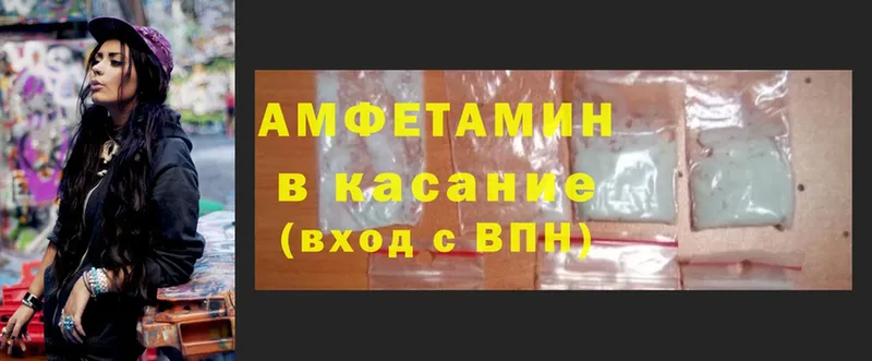 mega ссылка  дарк нет телеграм  Amphetamine VHQ  Семилуки 