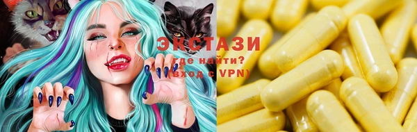 MESCALINE Верхний Тагил