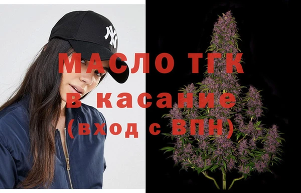 MESCALINE Верхний Тагил